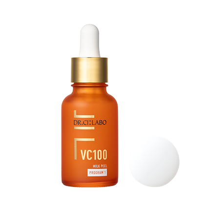 VC100ミルクピールプログラム1